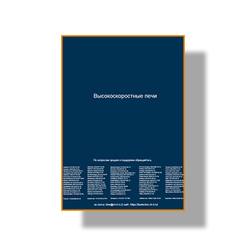 Высокоскоростные печи  в магазине BARTSCHER (eng)